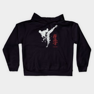 Kyokushin Karate Kids Hoodie